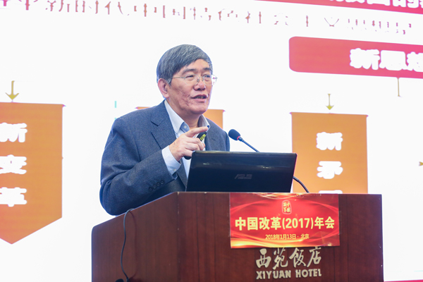 中國經(jīng)濟(jì)體制改革基金會中國改革（2017）年會暨深改五周年高層研討會在北京召開                                                