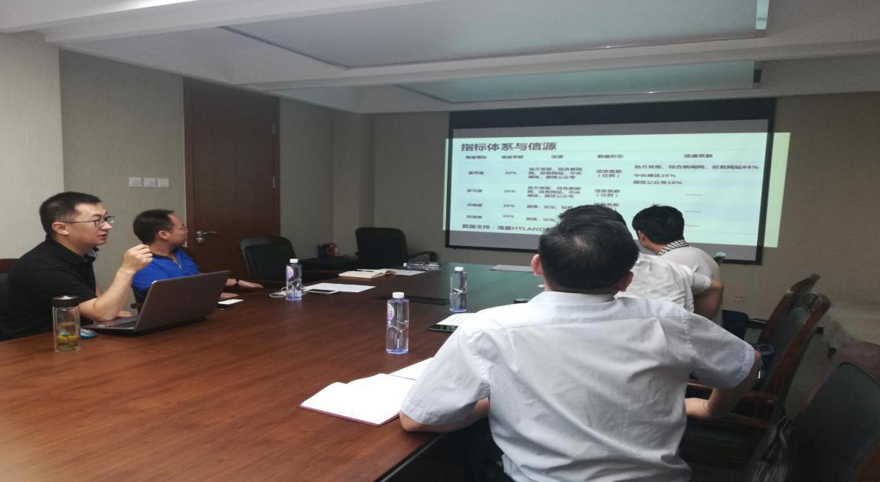 中國經(jīng)濟(jì)體制改革基金會(huì)濟(jì)南市委改革辦就改革熱度指數(shù)評(píng)估到訪我會(huì)