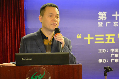 中國(guó)經(jīng)濟(jì)體制改革基金會(huì)廣東改革論壇：專(zhuān)家論道供給端結(jié)構(gòu)改革 助推“十三五”轉(zhuǎn)型升級(jí)