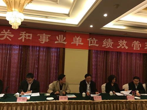 中國經(jīng)濟(jì)體制改革基金會(huì)中編辦調(diào)研績效管理“銅陵模式”