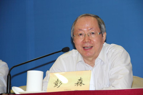 中國經(jīng)濟(jì)體制改革基金會(huì)穩(wěn)增長(zhǎng)、促改革、謀發(fā)展——2015體改工作交流會(huì)                                                        