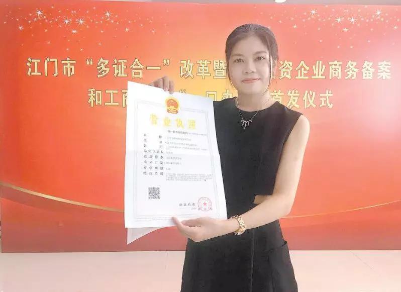 中國經(jīng)濟體制改革基金會重磅！江門改革熱度指數(shù)全省第4！今年還有這192項重點改革任務(wù)…                                        