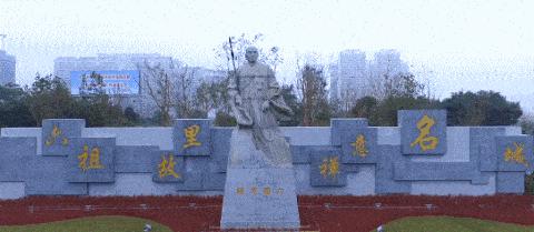 中國(guó)經(jīng)濟(jì)體制改革基金會(huì)全國(guó)第一！中國(guó)改革熱度第三方評(píng)估出爐，云浮宣傳系數(shù)在全國(guó)343個(gè)城市居首位                             